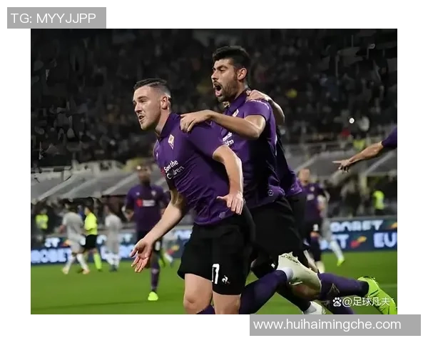 拉齐奥与佛罗伦萨精彩对决球票抢购攻略与注意事项